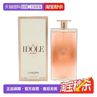 正品 香港直郵Lancome蘭蔻idole是我濃香水 淡香水50 100ml新款