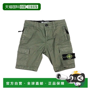 香港直邮STONE 8016L0210158 ISLAND 男童短裤 AW202 KIDS 1h可退