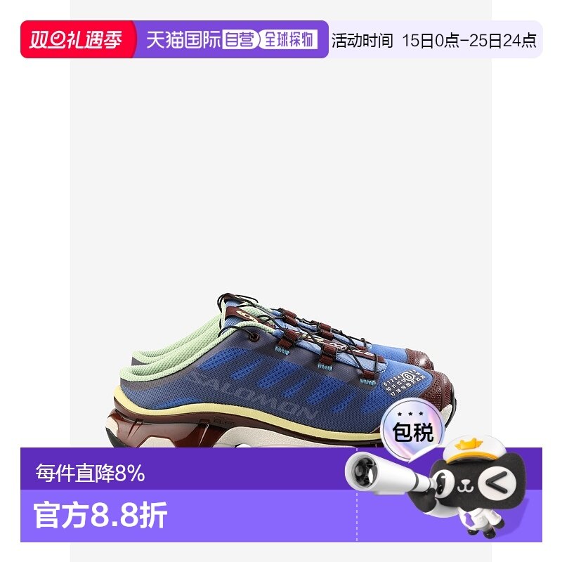 美国直邮MM6 Maison Mgrgiela X SALOMON 萨洛蒙撞色联名款运动鞋