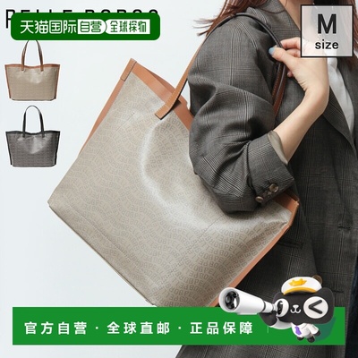 日本直邮PELLE BORSA Grise Monogram 手提包轻便防水A4尺寸横向p