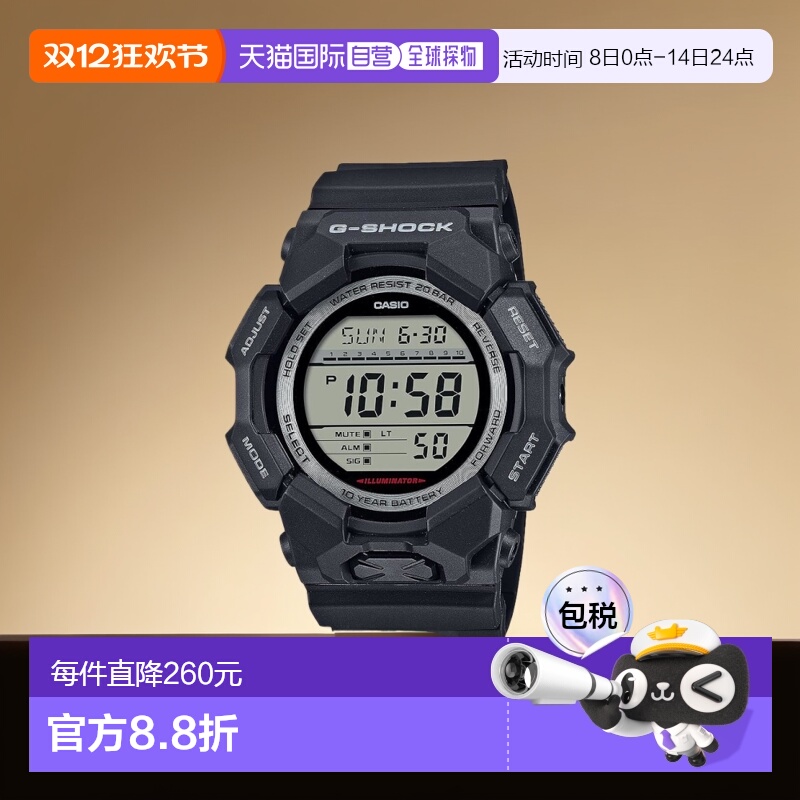 【日本直邮】G Shock卡西欧 男士手表 黑色 GD-010-1JF防水腕表