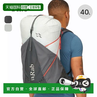 日本直邮Rab Muon 40 QAP-49 背包配备 40L 水袋系统适合露营和户