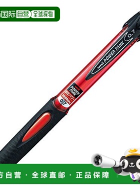 【日本直邮】三菱铅笔 按压式圆珠笔 POWER TANK 0.7 红色 10支装