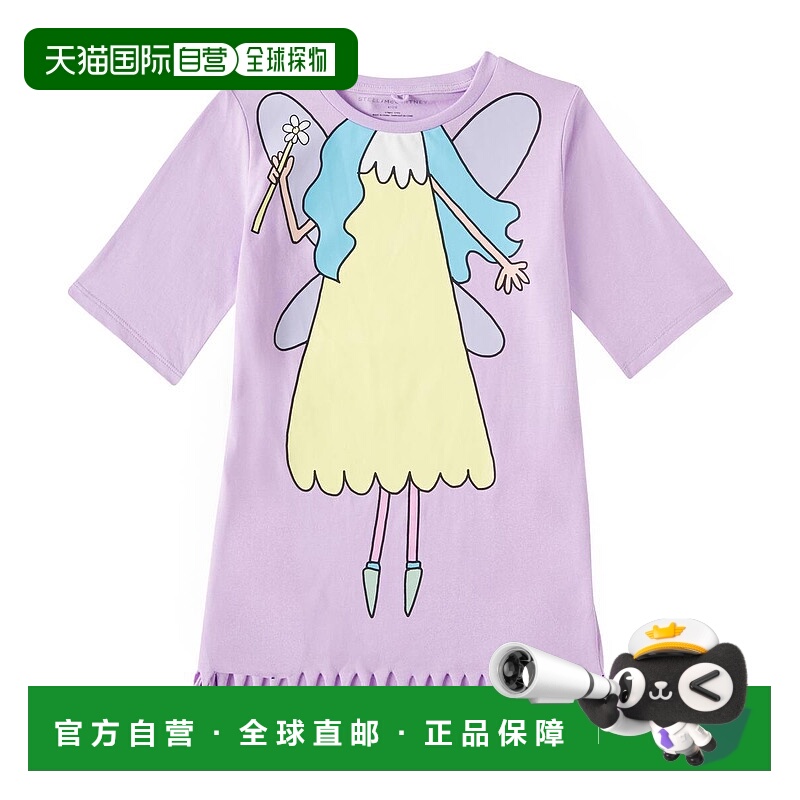 香港直邮Stella Mccartney 斯特拉 麦卡特尼 女童 印花棉质针织连