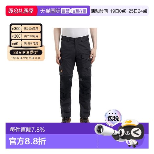 韩国直邮Fjallraven北极狐Vidda Pro男款户外长裤short版87177