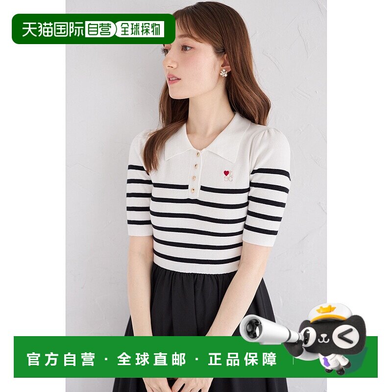 1h可退 日本直邮tocco closet 女装 罗纹针织拼接刺绣POLO连衣裙