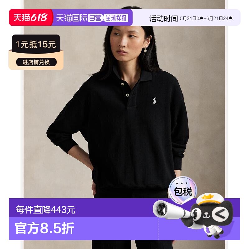 日本直邮Polo Ralph Lauren 女士宽松长袖 Polo 衫 左胸 pony 刺