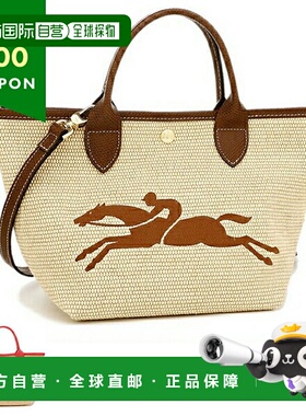 日本直邮LONGCHAMP珑骧 女士手提包单肩包 10144新款