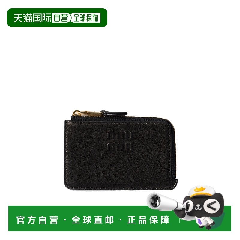 香港直邮Miu Miu 拉链卡包 5MB066AEFX