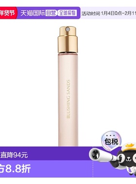 欧洲直邮Estee lauder雅诗兰黛光音典藏全系列香水10ml #SANDS