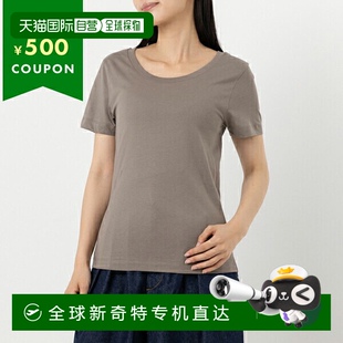 816 S52GC0280 S24405 件套 Maison 日本直邮MM6 Margiela