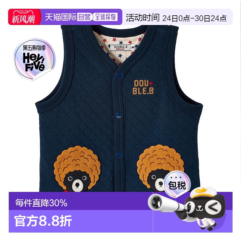 日本直邮MIKIHOUSE DB 爆炸头黑熊针织夹棉背心 63-5705-145