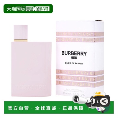 美国直邮W BURBERRY HER ELIXIR INTENSE 3.4OZ EDP博柏利 正品