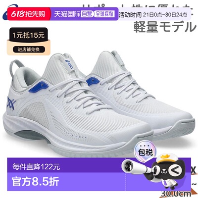 日本直邮ASICS GLIDE NOVA FF 4 篮球鞋男女士系带低帮适合比赛和