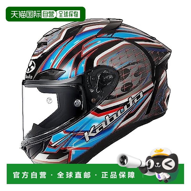 【日本直邮】OGK KABUTO 摩托车头盔 F17 GLANZ 蓝灰色 S(55-56cm