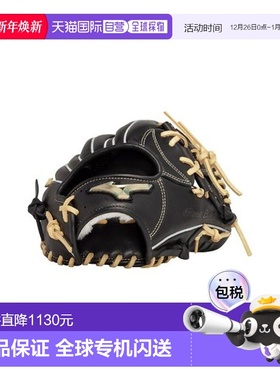 日本直邮MIZUNO-黄金时代垒球全球精英HSelection signa for inof