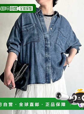 1h可退 日本直邮un dix cors女装再生纤维丹宁圆领衬衫 UOZ106110