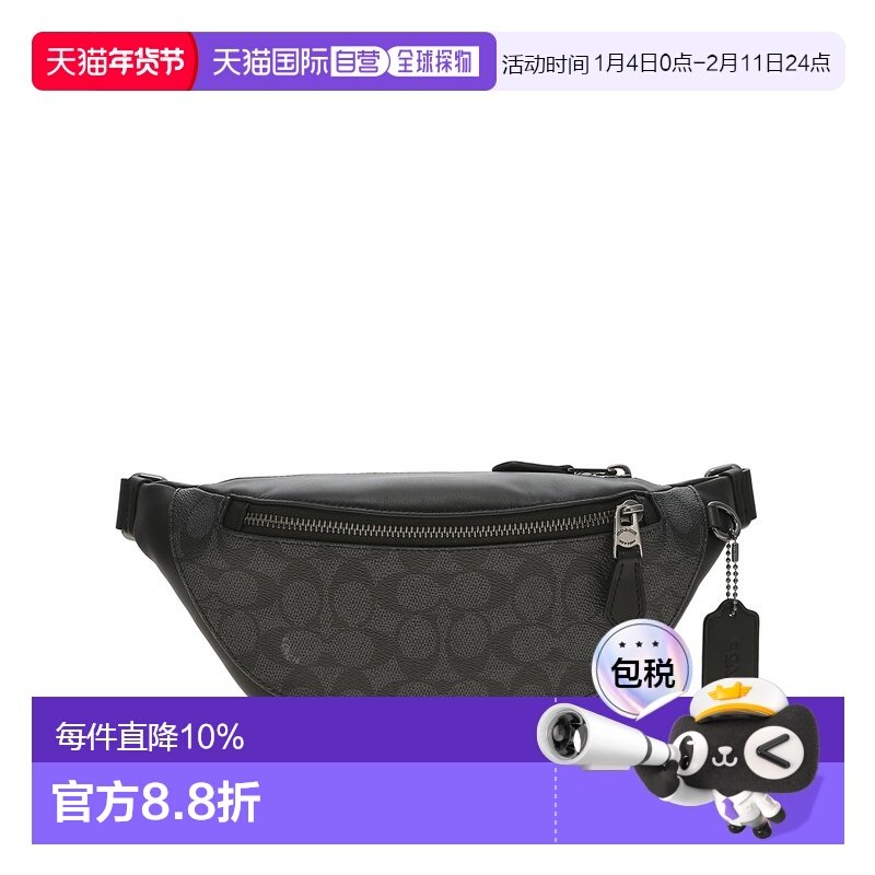 香港直邮COACH 奥莱款男士PVC配皮斜挎腰包CW369QBMI5蔻驰新款,箱包皮具/热销女包/男包,胸包,淘宝优惠券,粉丝福利购,淘宝优惠卷