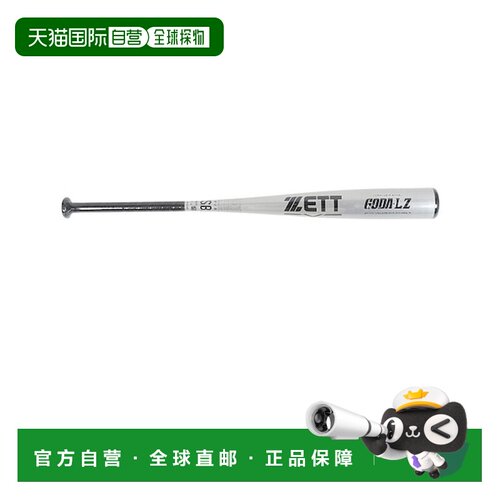 日本直邮软式棒球棒 ZETT 系列 LZ 83cm/690g 平均 [099798572]