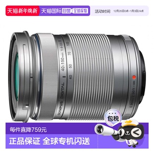 5.6R银正品 150mmF4.0 OLYMPUS长焦变焦镜头ED40 品牌 日本直邮