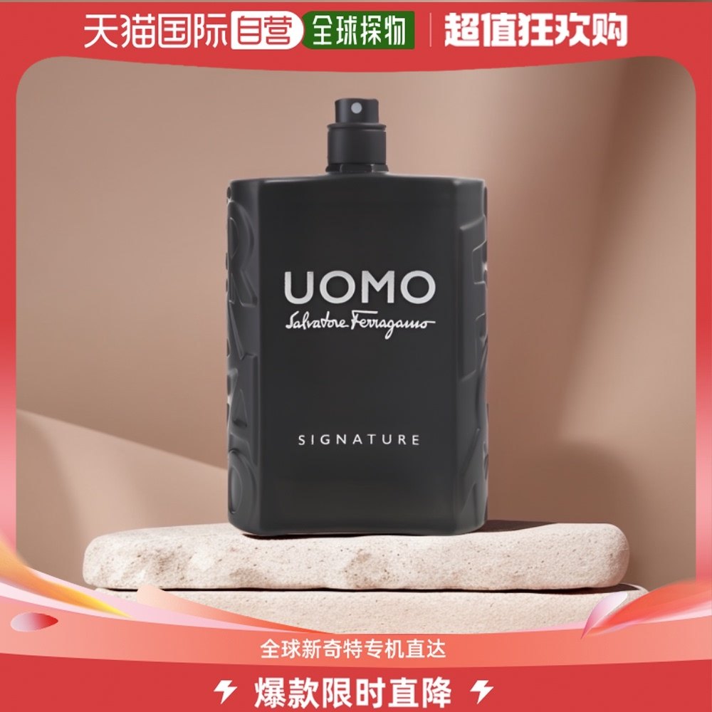 salvatore ferragamo男士经典香水高级轻奢持久100ml菲拉格慕木质