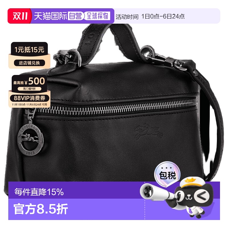 香港直邮LONGCHAMP 珑骧 Le Pliage Xtra 16 拉链开合 牛皮革 手