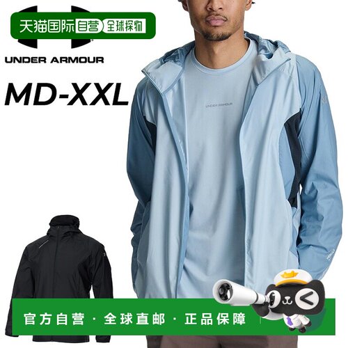日本直邮Under Armour 安德玛 UA Hybrid 男士训练夹克 长袖连帽