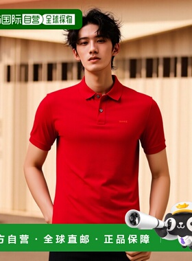 自营 bossPallas Regular-fit polo shirt in cotton with embroi