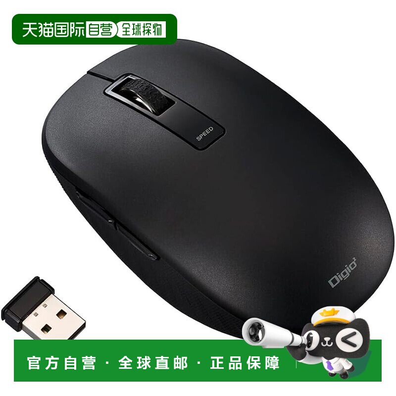 【日本直邮】Digio2 无线鼠标 静音 5 键 蓝色 LED 指示灯 薄设计