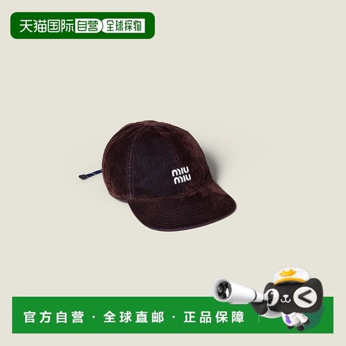 1h可退 欧洲直邮MIU MIU 缪缪 25秋冬 5HC369_2CUA_F04RA 女士 棒