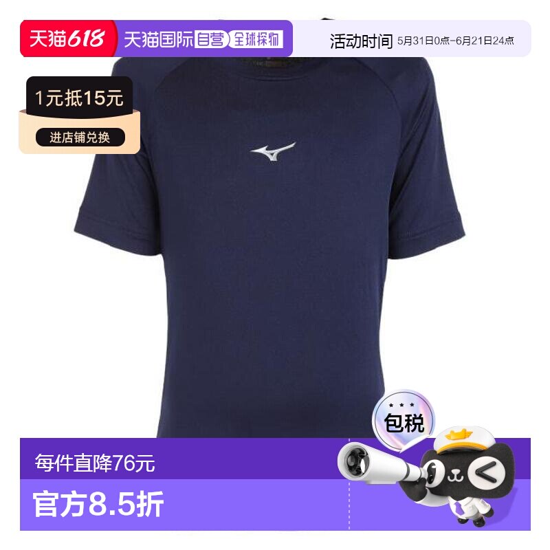 日本直邮MIZUNO 儿童速干圆领半袖棒球衫 12JAAP5214内衣