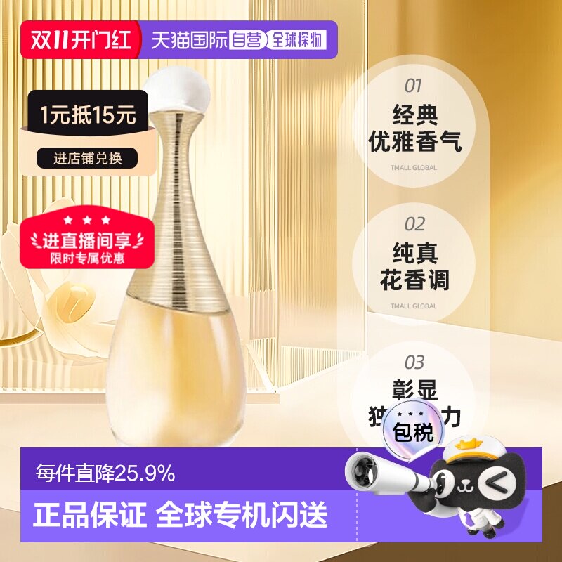 香港直邮Dior迪奥香水真我浓香水经典女士纯真花香调正品