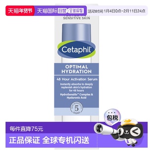 澳大利亚直邮Cetaphil丝塔芙 滋养修复活肤精华液 30ml/瓶正品