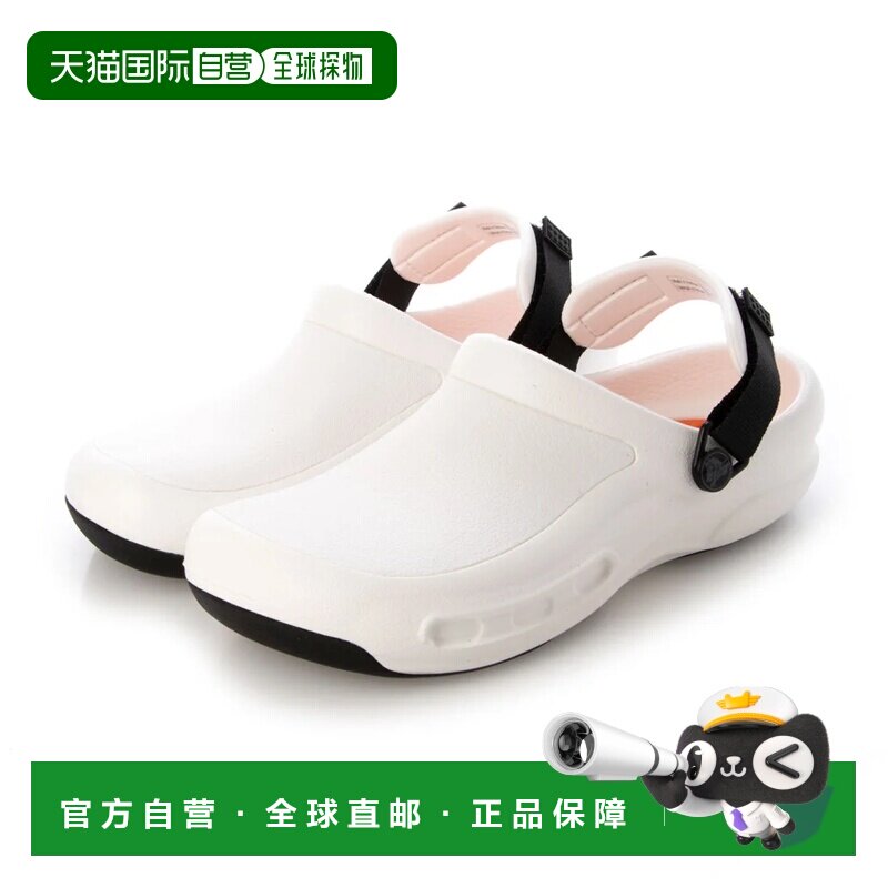 日本直邮crocs Bistro Pro Literide 白色洞洞鞋凉鞋