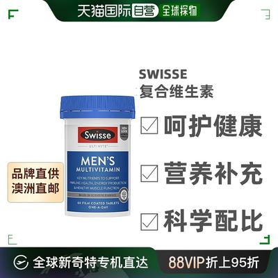 澳大利亚直邮Swisse斯维诗男士复合维生素膳食营养补充瓶装60粒