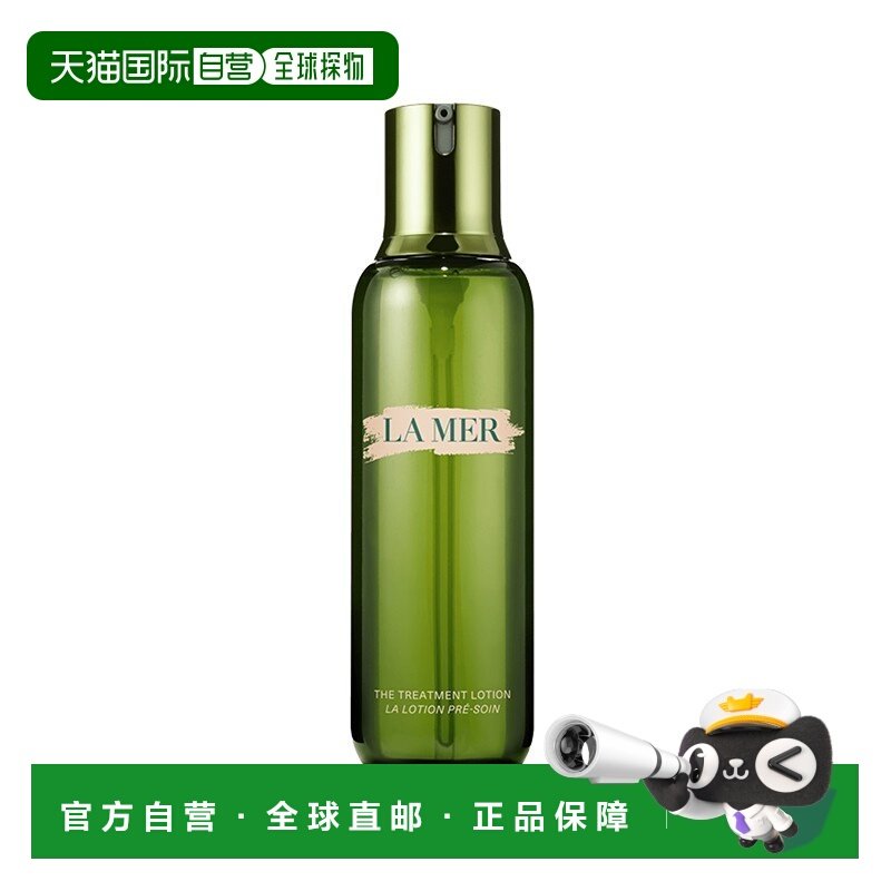 欧洲直邮La Mer海蓝之谜修护精萃液精华水250ML正品,美容护肤/美体/精油,化妆水/爽肤水,淘宝优惠券,粉丝福利购,淘宝优惠卷
