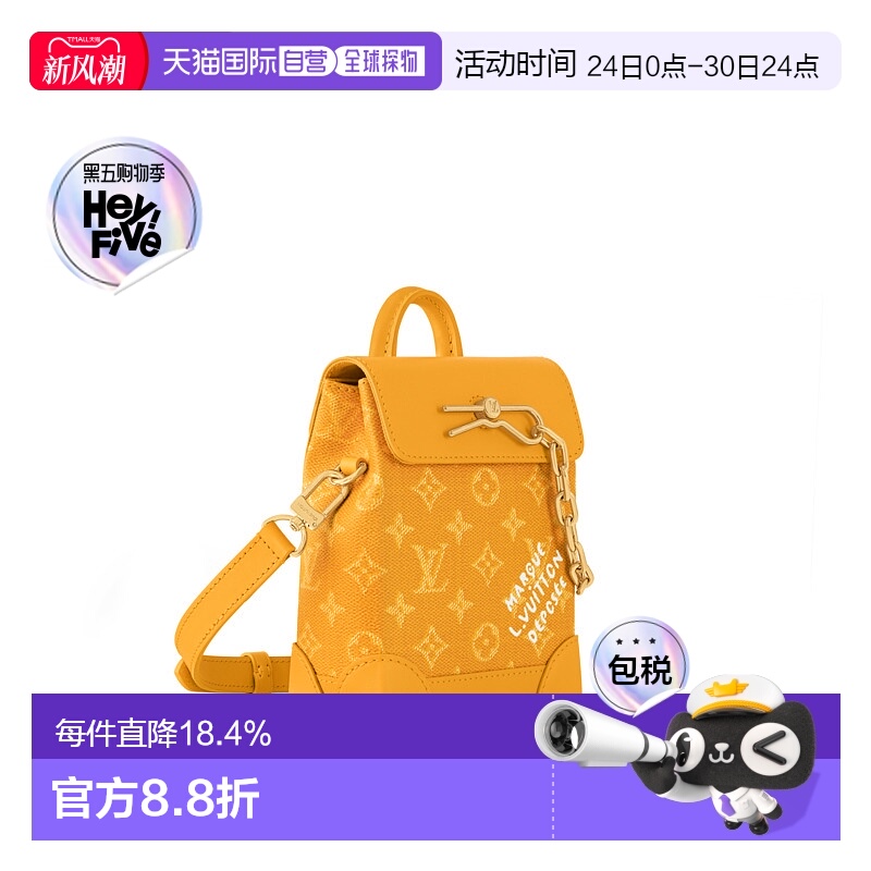 自营 1h可退 Louis Vuitton路易威登LV Sac Nano Steamer 纳米蒸