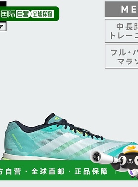 日本直邮 adidas 阿迪泽罗波士顿13男士跑步运动鞋 JS4945 蓝色