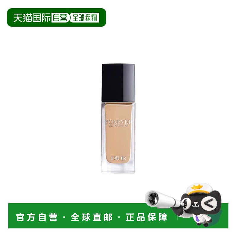 Dior迪奥  恒久贴肌亮泽粉底液 SPF20 PA+++ 30ml #2N正品