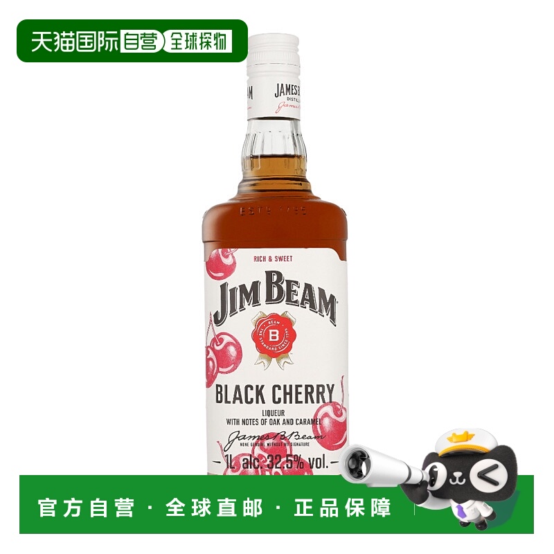 欧洲直邮Jim Beam 黑樱桃威士忌利口酒 32.5% 酒精度 1 升 原装进