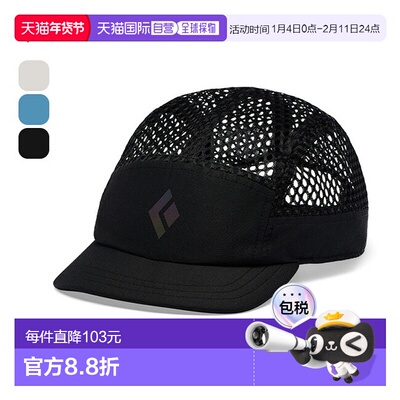 日本直邮Black Diamond Distance LT 帽子 (BD68411) 男女通用时