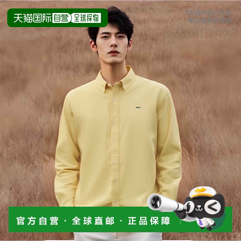 韩国直邮LACOSTE 男士男衬衫CH569E-54G107