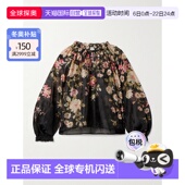 香港直邮潮奢 Jolie SEA 1h可退 海洋 女士 荷叶边印花欧根纱衫