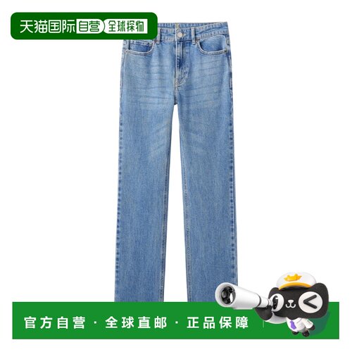 香港直邮By Malene Birger 腰带环牛仔裤 Q70854003Z