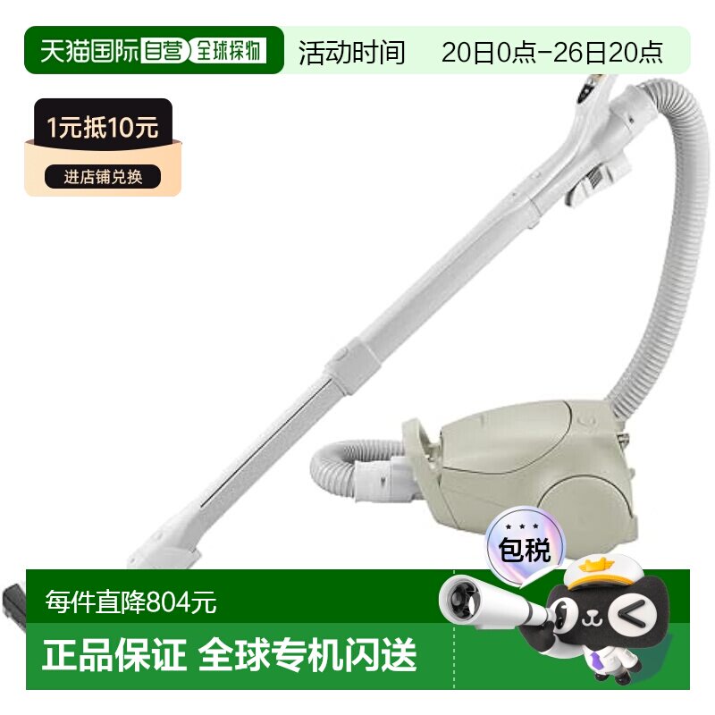 【日本直邮】Panasonic松下 吸尘器/纸包式 米色 MC-PJ23G-C