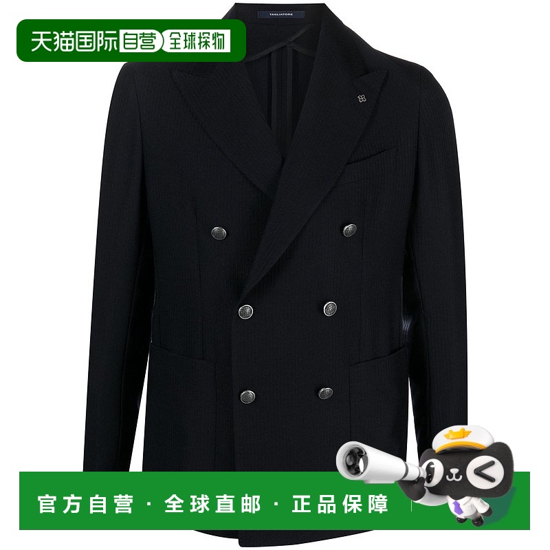 1h可退 香港直邮Prada 普拉达 女士 初剪羊毛大衣 P650QES23211H4