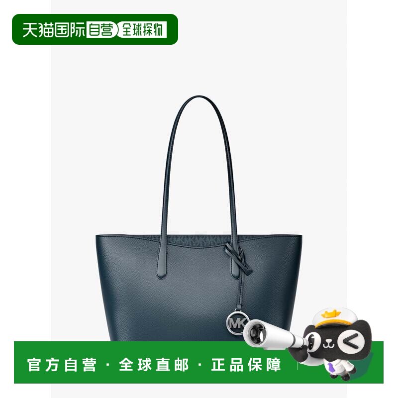 自营michael korsArden大号卵石纹皮革托特包-海军上将 美国奥莱