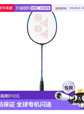 韩国直邮YONEX 羽毛球专业品牌NANOFLARE 370 (AV.83g)羽毛球拍球
