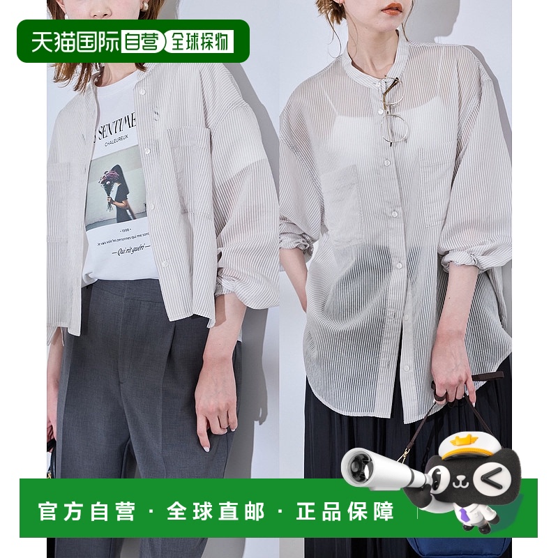 1h可退 日本直邮ROPE' PICNIC 若佩尼 女士条纹带领短袖衬衫 2025