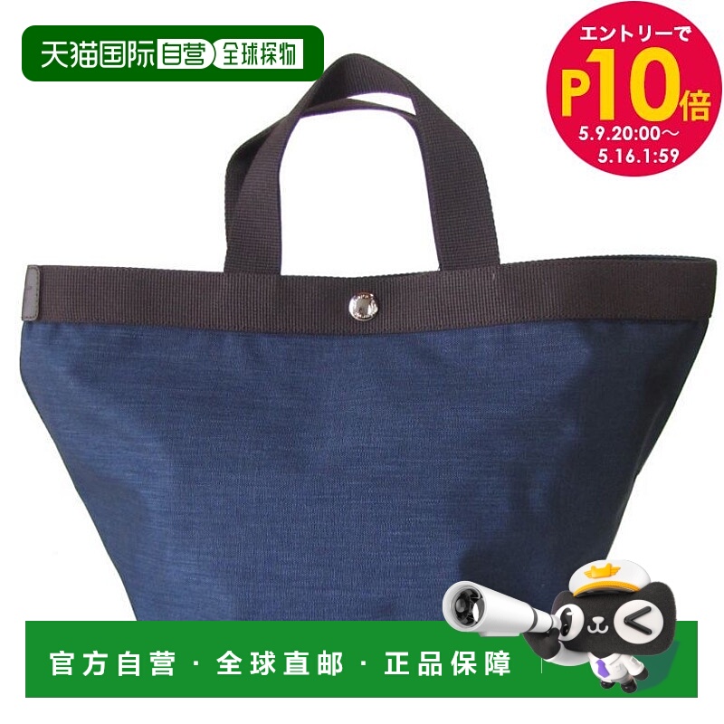 日本直邮Herve Chapelier 707C 手提包女式船形 M Cordura 707C 1